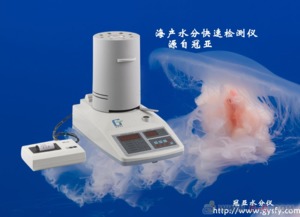 供應(yīng)冠亞WL-01谷物快速水分測(cè)定儀 網(wǎng)絡(luò)科技賦能精準(zhǔn)農(nóng)業(yè)